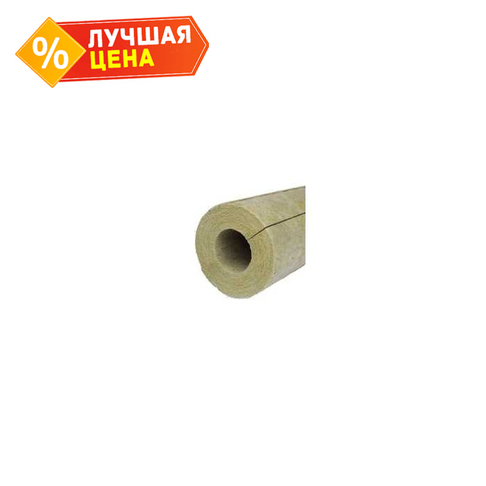 Цилиндр PAROC Pro Section 120 50х35х1200